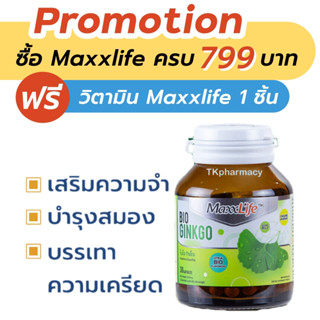 Maxxlife Bio Ginkgo 30 capsules