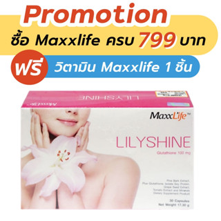 Maxxlife Lilyshine 30 capsules