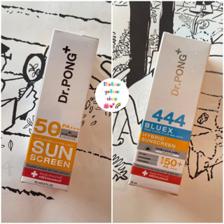 กันแดด Dr.pong Hyaluronic Ultra light sunscreen with Aquatide SPF50 PA+++ / Dr.PONG 444 BlueX iron oxide plus melanin