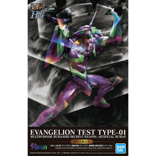 Bandai พลาโม LMHG ARTIFICIAL HUMAN EVANGELION UNIT-01 (EVANGELION: NEW THEATRICAL EDITION) (TENTATIVE)