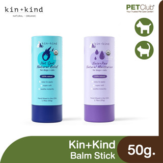 [PETClub] Kin+Kind Balm Stick for Dogs&amp;Cats - บาล์มแท่งสำหรับสุนัขและแมว 2 สูตร (100g.)