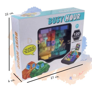 เกมแก้ปัญหาจราจร (Busy Hour) เกมกระดาน Logic Game ฝึกสมอง เพิ่ม IQ สำหรับลูกน้อย