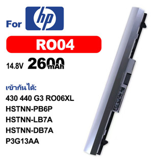 HP แบตเตอรี่แล็ปท็อปRO04  RO06XL เข้ากันได้  430 440 G3  HSTNN-PB6P HSTNN-LB7A  HSTNN-DB7A HSTNN-Q98C