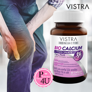 Vistra Bon-Activ Bio Calcium L-Theonate 750mg Plus 30 เม็ด วิสทร้า บอน-แอคทีฟ ไบโอ แคลเซียม แอล-ทรีโอเนต #10959