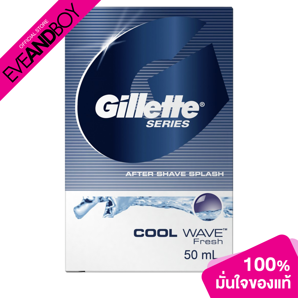 GILLETTE - After Shave Splash Arctic (50 ml.) เจลบำรุงหลังโกนหนวด