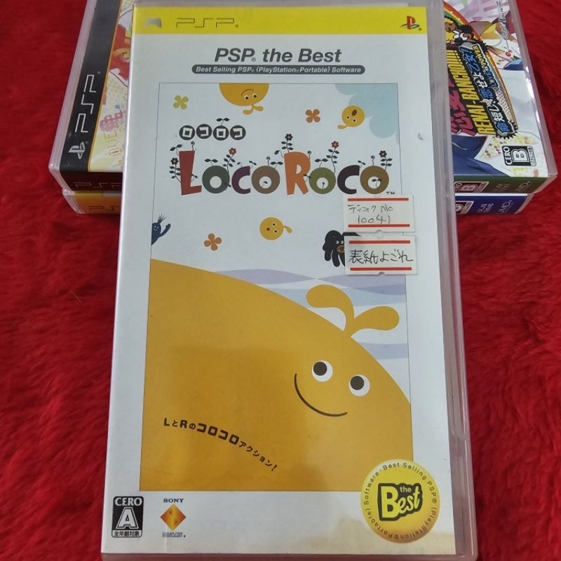 แผ่นแท้ PSP LocoRoco (ULJS 18011)