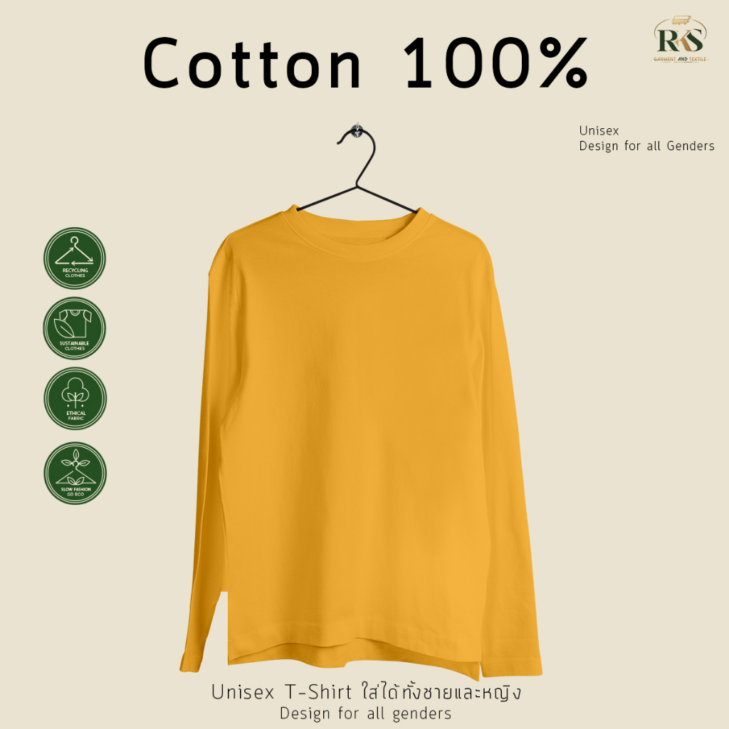 Rksgarment เสื้อยืดหญิง-ชาย Cotton100% เสื้อยืดคอกลม สีเหลืองมัสตาร์ด แขนยาว