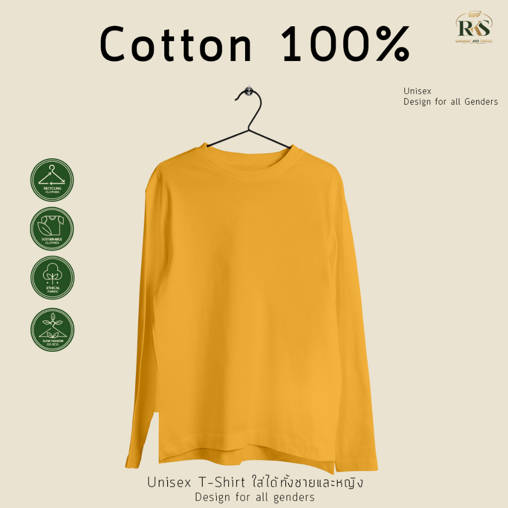 Rksgarment เสื้อยืดหญิง-ชาย Cotton100% เสื้อยืดคอกลม สีเหลืองมัสตาร์ด แขนยาว