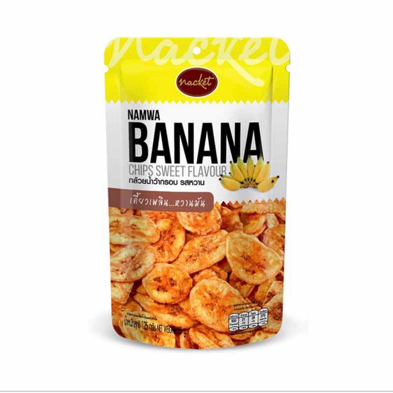 (แพ็ค 3 ชิ้น) แน็คเก็ต กล้วยน้ำว้า เผือกแท่ง กล้วยหอมทอง มันหวานแผ่น ทอดกรอบตามน้ำหนัก (ส่งไม่เกิน2-3วันหลังจากสั่ง)
