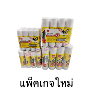 Deli Glue Stick กาวแท่ง แพ็ค 12 แท่ง ขนาด 36/21 /15/ 9 กรัม กาว อุปกรณ์สำนักงาน เครื่องเขียน ขายส่ง