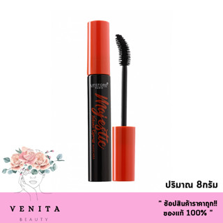 Lifeford Paris Majestic Volume Express Mascara / ไลฟ์ฟอร์ด ปารีส มาเจสติค วอลลุ่ม เอ็กซ์เพรส มาสคาร่า (ปริมาณ 8กรัม)