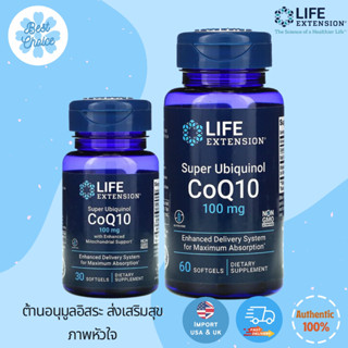 พร้อมส่ง✨ใหม่ 🇺🇸(200 mg 30 Softgels) Life Extension Super Ubiquinol CoQ10 with Enhanced Mitochondrial Support