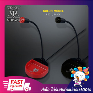 ไมค์คอมพิวเตอร์ ไมค์โครโฟน Nubwo Microphone Jack 3.5mm รุ่น M180 ความยาวสาย 1.8เมตร ประกัน 6 เดือน