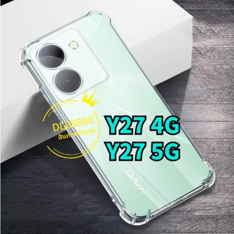 พร้​อมส่งใน เคสใสกันกระแทกคลุมกล้อง For​ Vivo Y27 4G / Y27 5G / Y27