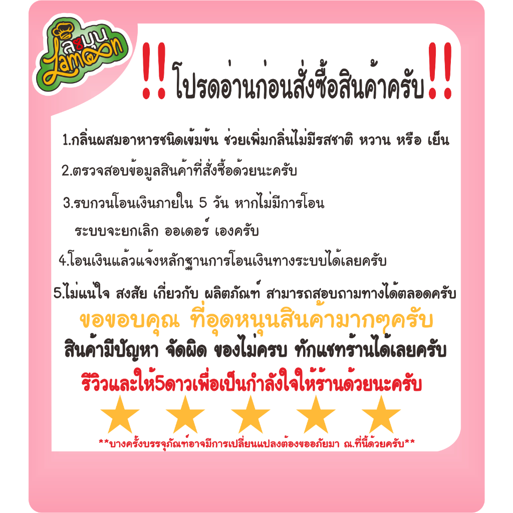 กลิ่นผสมอาหารชนิดน้ำเข้มข้น กลิ่นกล้วยหอม Banana Flavour ขนาด 30-100ML - รูปที่ 2