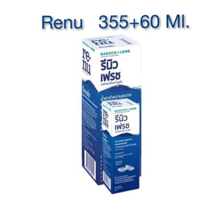 Renu Fresh บอชแอนด์ลอมบ์ รีนิว น้ำยาแช่คอนแทคส์ 355 ml+60ml