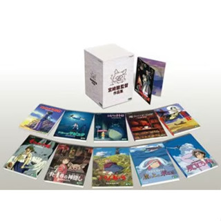 [Direct from Japan] Director Hayao Miyazaki Collection [Blu-ray Disc] Japan NEW