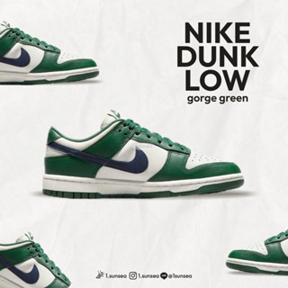 พร้อมส่ง/รอพรี ของแท้ NIKE DUNK LOW "GORGE GREEN" ไม่ใช่ร้านจีน