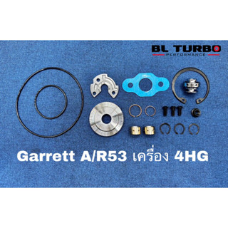 ชุดซ่อม ISUZU NQR130HP 4HG GARRETT A/R53 (8130-0242-0001)