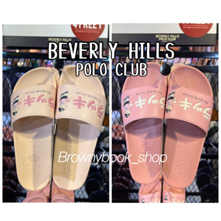 แท้ 💯💯💯🐻2️⃣5️⃣0️⃣บาท  รองเท้าแตะหมีโปโลคลับ Polo club Beverly Hills🐻