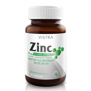 VISTRA Zinc 15mg ( 45 caps) - วิสทร้า ซิงก์ 15 มก. ( 45 เม็ด)