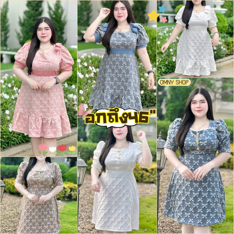🎀เดรสสาวอวบใส่ทำบุญ อกถึง46” เดรสเรียบร้อยสาวอวบ