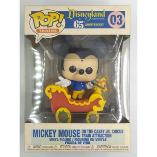 Funko Pop Train Disney - Mickey  Mouse [On Train] #03