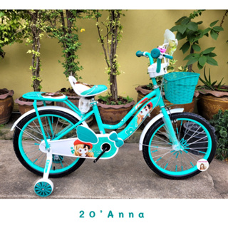 🔥ลดจัดเต็ม🔥 จักรยานเด็ก 20นิ้ว มีล้อข้าง จักรยานเด็กผู้หญิง จักรยานเด็กผู้ชาย รถจักรยาน จักรยานแม่บ้าน รถจักรยานเด็ก
