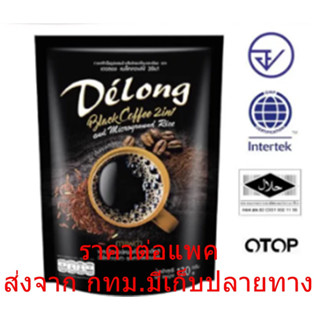 เดอลอง แบล็คคอฟฟี่ 2in1 Delong Black Coffee 2in1 กาแฟดำผสมข้าวสังข์หยดคั่วบดละเอียด 120 กรัม