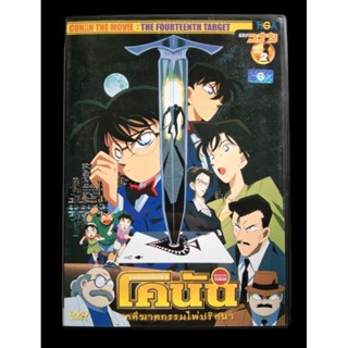 📀 DVD โคนัน 🔎 : คดีฆาตกรรมไพ่ปริศนา ♠♥♦♣