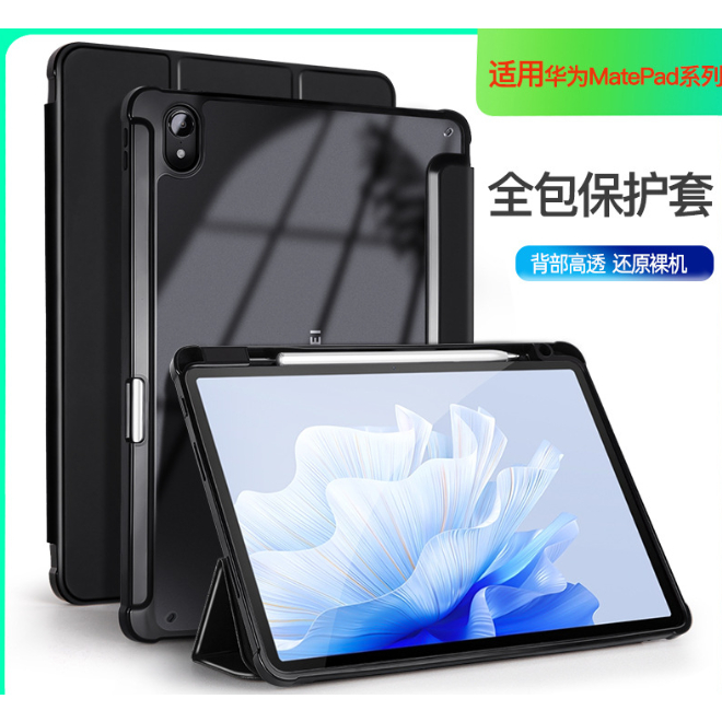 New 2024 เคส Huawei MatePad 11.5 / Air 11.5 Clear Cover Royal