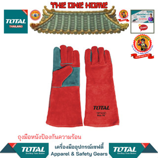 TOTAL ถุงมือหนังป้องกันความร้อน รุ่น TSP15161 (สินค้ามีคุณภาพ..พร้อมจัดส่ง..)