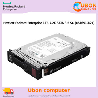 Hewlett Packard Enterprise 1TB 7.2K SATA 3.5 SC (861691-B21) ประกัน 1 ปี