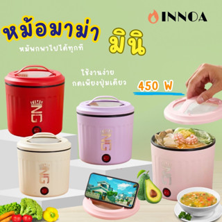 🔥พร้อมส่ง🔥หม้อไฟฟ้ามินิ หม้อไฟฟ้า หม้อไฟฟ้าอเนกประสงค์ หม้อชาบู 500W หม้อไฟฟ้า 1.5 L หม้อไฟฟ้าขนาดเล็ก CH50F