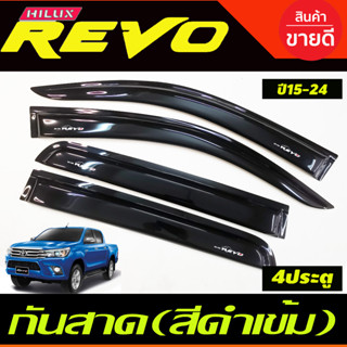 คิ้วกันสาด กันสาด ดำทึบ รุ่น 4ประตู TOYOTA REVO 2015 2016 2017 2018 2019 2020 2021 2022 2023 2024 ใส่ร่วมกันได้ทุกปี