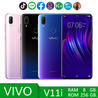 VIVO V11i แรม 6 รอม128หน้าจอHD6.3 นิ้วเอนดอย 8.1 พร้อมส่ง! รับประกัน1ปี(ติดฟิล์มกระจกให้ฟรี)