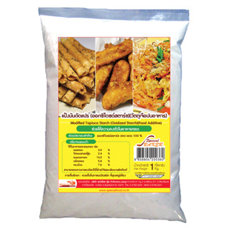 แป้งมันดัดแปร (ออกซิไดซด์สตาร์ช) / Modified tapioca starch (Oxidized) 1 กิโลกรัม / ถุง