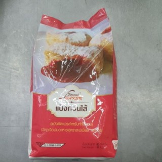 แป้งกวนไส้ ตราสเปเชี่ยลเบเกอร์ Special baker Stirring flour 1000 กรัม