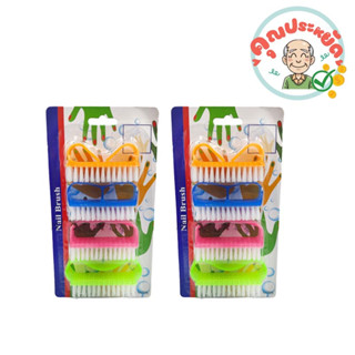 แปรงขัดเท้า คละสี 1x4