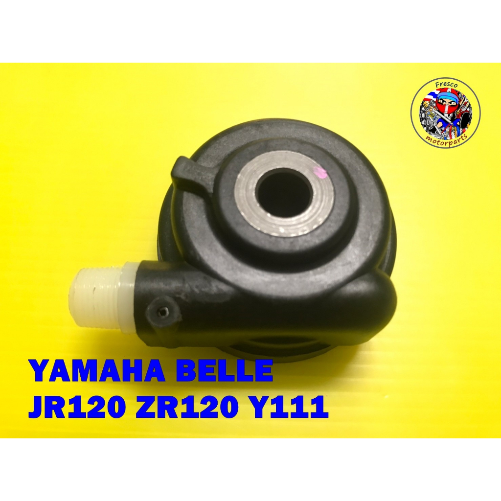 กระปุกไมล์ YAMAHA BELL JR120 ZR120 Y111 Speedometer