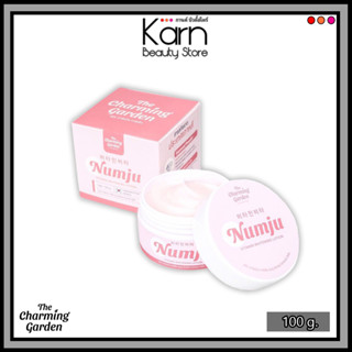 นัมจูกระปุก Numju Vitamin Whitening Lotion นัมจู วิตามิน ไวเทนนิ่ง โลชั่น (100 ก.)