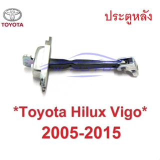 แท้ศูนย์! กันเลยประตูหลัง Toyota Vigo Fortuner 2005 - 2014 กันเลยประตู โตโยต้า วีโก้ ฟอร์จูเนอร์ กันเลยขายึดประตู