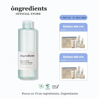 Ongredients Balancing Skin Softener Toner 250ml โทนเนอร์