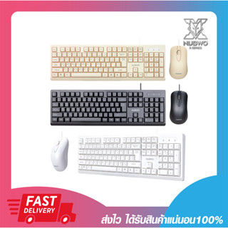 ชุดคีย์บอร์ดและเมาส์ NUBWO NKM628 KEYBOARD AND MOUSE WIRED USB CABLE COMBO SET รับประกัน 6 เดือน