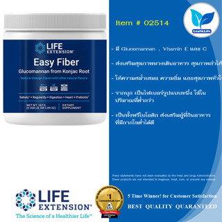 Life Extension Easy Fiber (Glucomannan from Konjac Root) / 0.37 lb