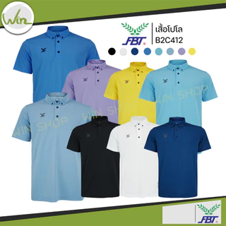 เสื้อโปโล FBT เนื้อผ้า Polyester 100% รุ่น M9C525 เอฟบีที ของแท้