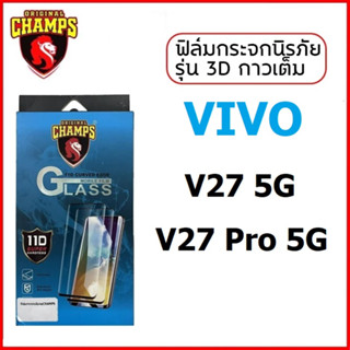 ฟิล์มกระจกใส เต็มจอ Vivo V27 5G / Vivo V27 Pro 5G ขอบสีดำ