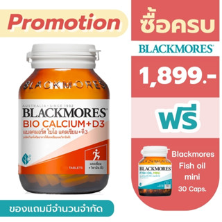 Blackmores Bio Calcium+D3