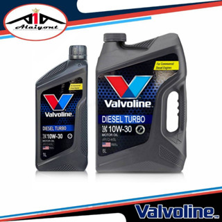 น้ำมันเครื่อง Valvoline Diesel Turbo 10w-30 ขนาด 6ลิตร / 7ลิตร / 8ลิตร / 9ลิตร