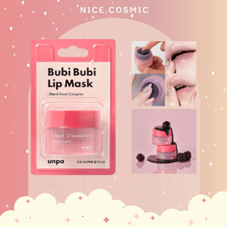 UNPA. Bubi Bubi Lip Mask 9g ลิปมาส์กบำรุงริมฝีปาก